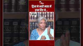 Twisha Sharma Death Case: ट्विशा ने भारी मात्रा में ड्रग्स लिए थे..रिटायर्ड जज सास ने किया बड़ा दावा!