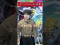 ガブリアスの進撃