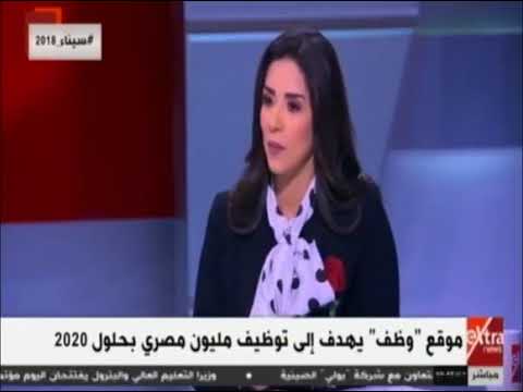 ازاى فرصنا كوم بيحميك من الشركات الوهمية والوظائف الغير حقيقية