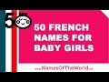 50 French names for baby girl - the best baby names - namesoftheworld.net