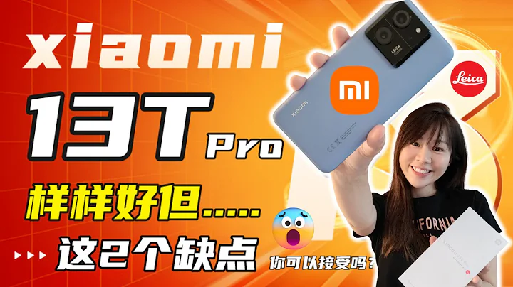 🔥只卖这价格？！小米疯了！xiaomi 13T Pro 评测：年度杀疯？！😱 xiaomi 13T Pro review | xiaomi 13T Pro - 天天要闻