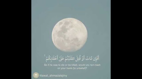 احمد العجمي 🎧 حالات واتس اب قرآن كريم ❤❤ part1 12