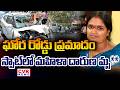 నాగర్ కర్నూల్ జిల్లాలో ఘోర రోడ్డు ప్రమాదం | Road Accident In Nagarkurnool District | CVR News