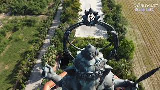 Dji Mini2 อทยานพระพฆเนศองคยน วถของเรา Drone Corp ทยานพระพฆเนศองคยน องเทยว