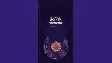 تلاوة نادرة جدا #اسلام_صبحي #تلاوات #قرآن #جمعة_مباركة #يوم_الجمعة #صلاة #ترند #تحفيز #تطوير_الذات