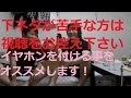 【下ネタ注意！】精力剤って本当に効くの！？