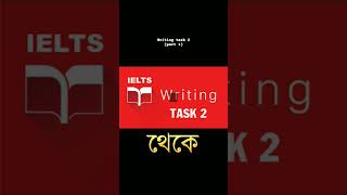 how to write writing task 2 --// Youtube channel has full video #shorts #ielts #writing