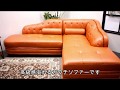 チェスターフィールド調カウチソファー 家具紹介_180207_アウトレットG STL13A