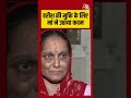 Harish Rana की मां को लेना पड़ा बड़ा फैसला | #harishrana #shorts