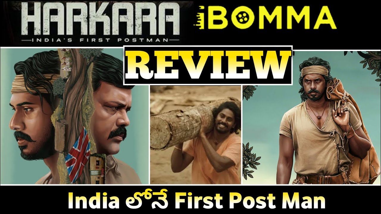 harkara movie review telugu