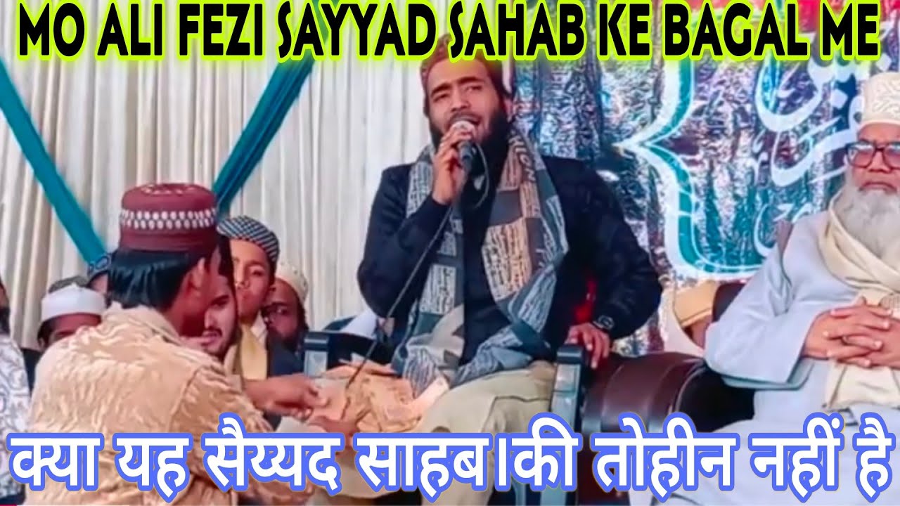 मोहम्मद अली फैजी, शब्बीर बरकाती, जैनुल आबेदीन, सेफ राजा कानपुरी, Mufti Ahmed Raza, कपिल अहमद अंबर