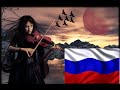 35 ПЕСЕН В стиле NIGHTWISH. СИМФО-ПАВЕР МЕТАЛ С ЖЕНСКИМ ВОКАЛОМ НА РУССКОМ. ЛУЧШЕЕ!