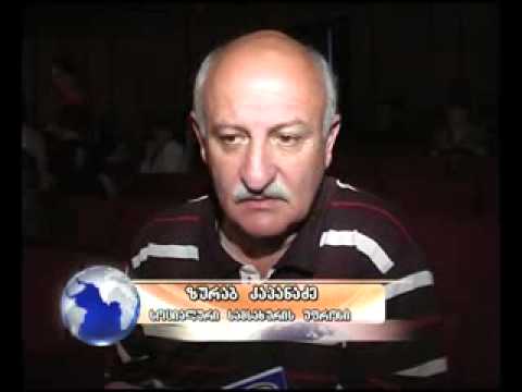 ჭიათურის №1 სამუსიკო სკოლა