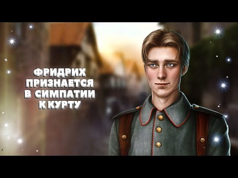 Видео: С кем Блейн изменял Курту?