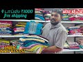 4 டாப்ஸ் ₹1000 size xl and 2xl stright top💃 with free shipping online🛍 shopping🎁 8807435357👍Rathna