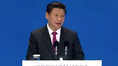 President Xi Addresses Opening Ceremony of Boao Forum for Asia - DayDayNews