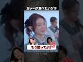 【Hearts2Hearts】朝から不機嫌だったジウとキレるエイナ