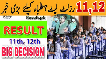BIG News | Result Late ? | 12th Class Result 2022 | 11th Class Result 2022 | Today Meeting | رزلٹ