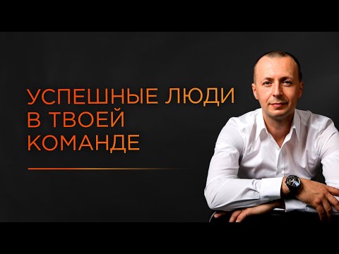 Как приглашать предпринимателей в сетевой бизнес