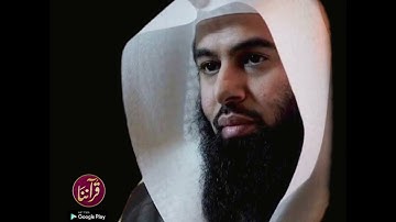 تلاوة خاشعة للقارئ الشيخ أنس العمادي | ما تيسر من سورة يوسف