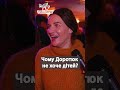 Аліна Доротюк про бойфренда дітей та весілля новинишоубізнесу люксфм