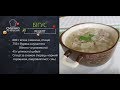 Смачно по-калуськи "Бігус". Рецепт