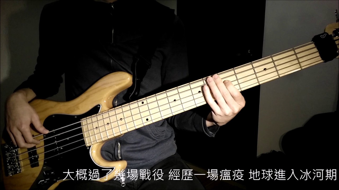 許多年以後 Rubberband Bass Cover by Edward Yeung YouTube