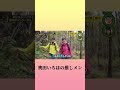 奥田いろはの推しメン #shorts
