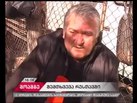 რუსთავში, მდინარე მტკვარში, ახალგაზრდა მამაკაცის ცხედარი იპოვეს