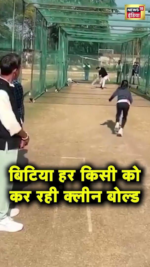 गजब यॉर्कर से उखाड़ दिए डंडे, बिटिया 'जहीर खान' है, खेल मंत्री को कर दिया क्लीन बोल्ड