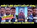 Kaatera movie craze d boss kaatera ott release davangere d boss fans craze