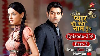 Iss Pyar Ko Kya Naam Doon | Season 1 | Episode 238- Part 2