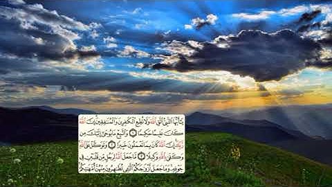 418 -page سعد الغامدي - -سورة الأحزاب  AL-AHZAB / LES COALISÉS-33
