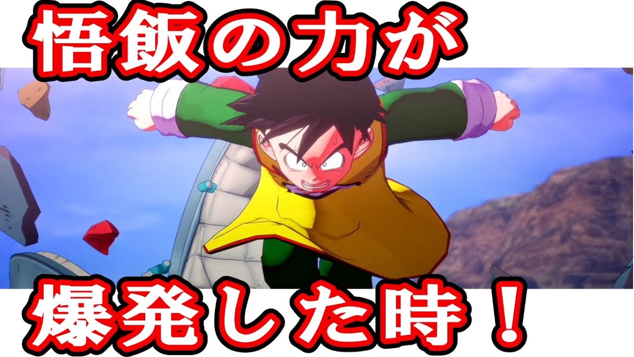 ファイターズに亀仙人 参戦 武天老師の必殺技集 Dbファイターズ Dragon Ball Fighterz Master Roshi Special Skill Youtube ファイターズに亀仙人 参戦 武天老師の必殺技集 Dbファイターズ Dragon Ball Fighterz Master Roshi Special Skill Youtube