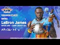 マフェックス No.197 MAFEX LeBron James SPACE JAM： A NEW LEGACY Ver.＜メディコム・トイ＞【あみあみオリジナルPV】