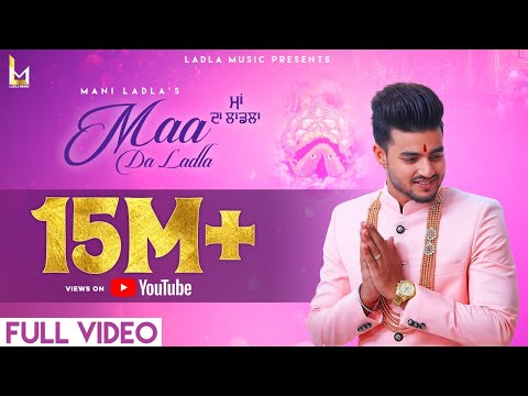 Mani Ladla ♥ Maa Da Ladla ♥ Jatinder Jeetu ♥  Navratri Special Song 2021♥ FULL HD