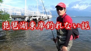 関西人が人類史上初めて琵琶湖東岸に挑む【完全ドキュメント】