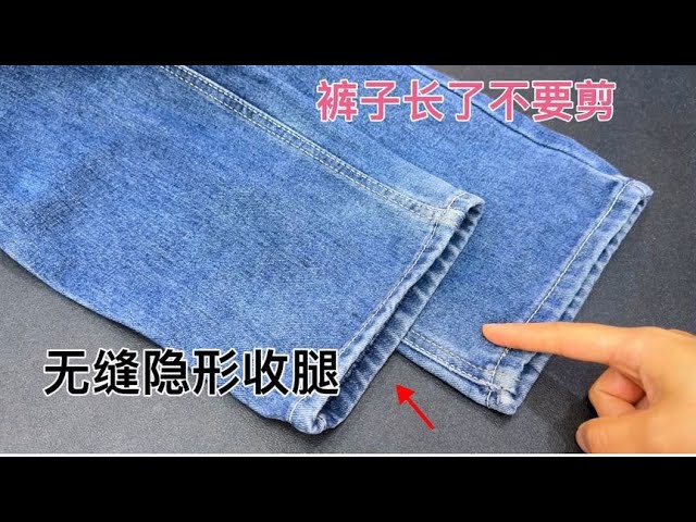 How To Shorten Jeans Without Sewing - Exquisitely Unremarkable