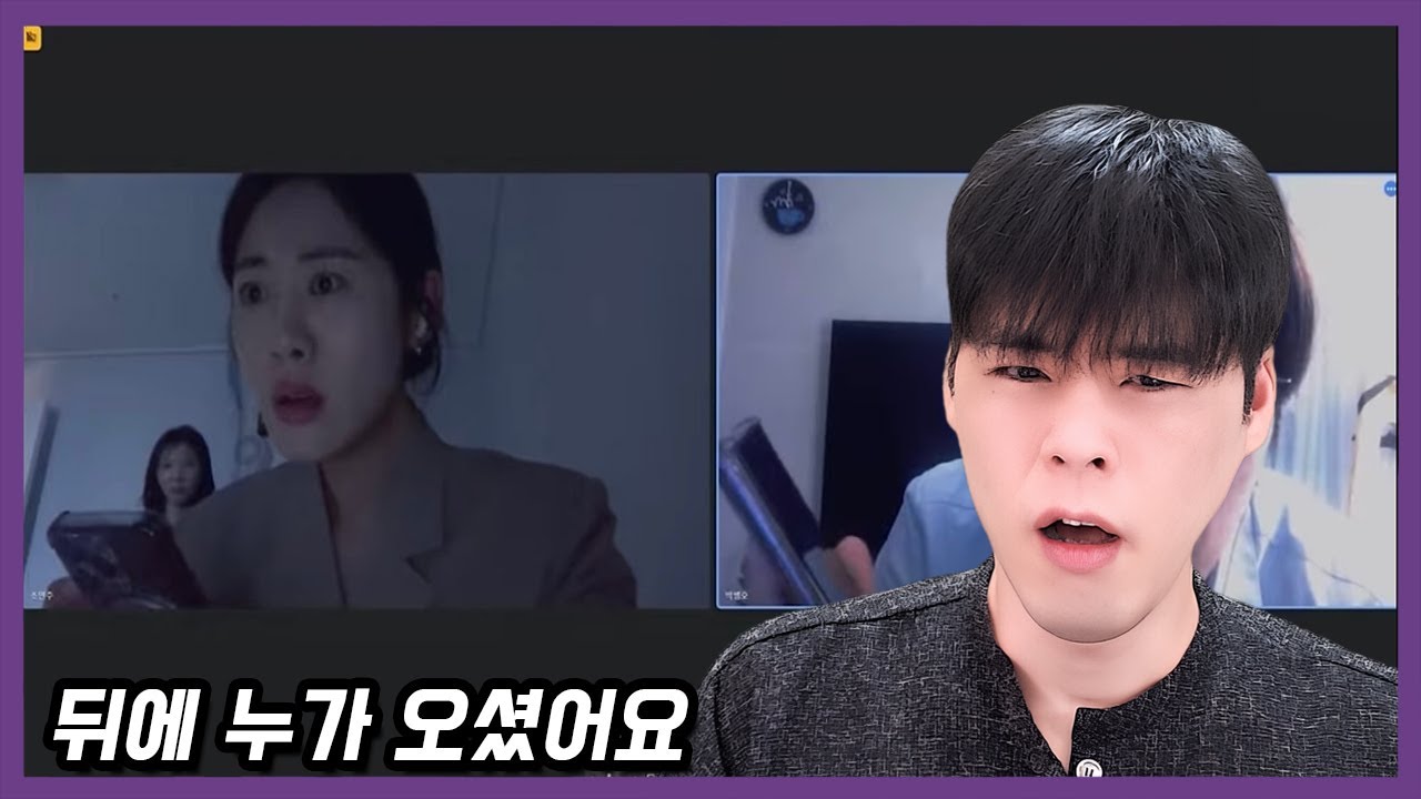 바지적삼 다 적시는 공포 채널