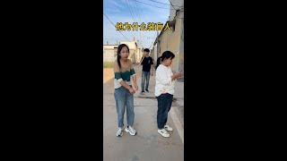 #乡村趣事# 搞笑短剧#精彩幽默#乡村短剧#开心时刻