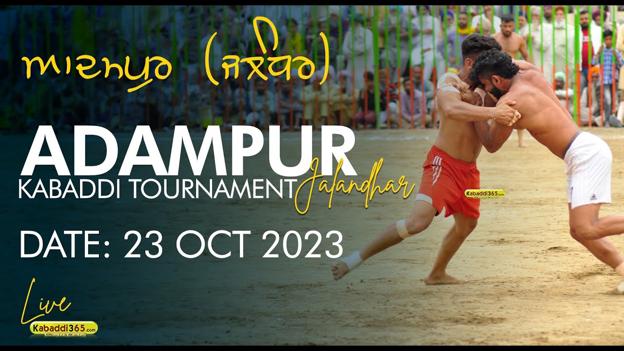 ⁣🔴[Live] Adampur (Jalandhar) Kabaddi Tournament 23 Oct 2023