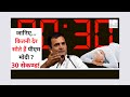 How long does pm modi sleep in a day  yoga  the newsters