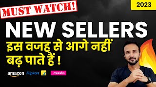 Ecommerce business for beginners 🔥 New Sellers कृपया ध्यान रखें | How to start an online business