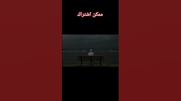 قرآن كريم بصوت الشيخ ياسر الدوسري | وإذا قرئ القرآن فاستمعوا له