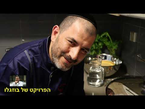 וִידֵאוֹ: קוסקוס עם עוף וענבים