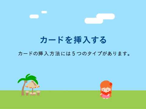 Visa 知れば安心！海外ATMの使い方 日本語対応ATM