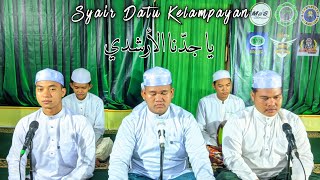 Syair Datu Kelampayan(Ya Jaddanal Arsyadi)_(COVER) Annajah Putra_ Karangan KH.Abdul Hakim Al Banjary