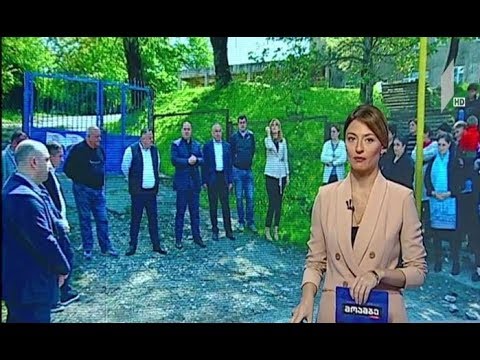 შეხვედრა ჭიათურაში