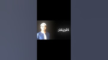 تلاوه خاشعه للشيخ المنشاوي رحمه الله واسكنه فسيح جناته #اكسبلور #المصحف #قرآن #قران #راحة_نفسية