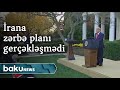 Trampın İrana zərbə planı gerçəkləşmədi